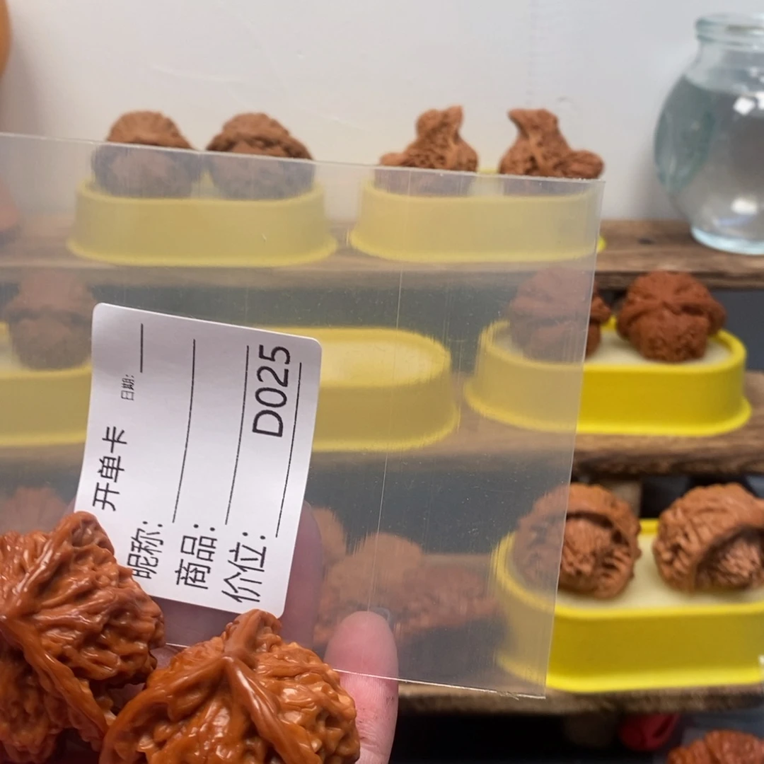 三***生文玩核桃把件盘山三棱