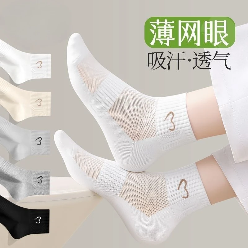 袜子女中筒夏季薄款夏季爆款防臭ins潮短袜网眼透气低帮短筒女袜