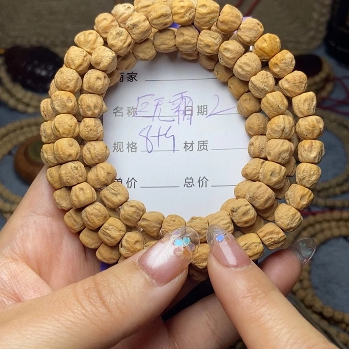 【闪购商品】柏香籽/百香籽吊坠