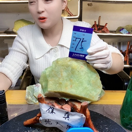 【闪购商品】合金蛇纹石玉原石潘****你