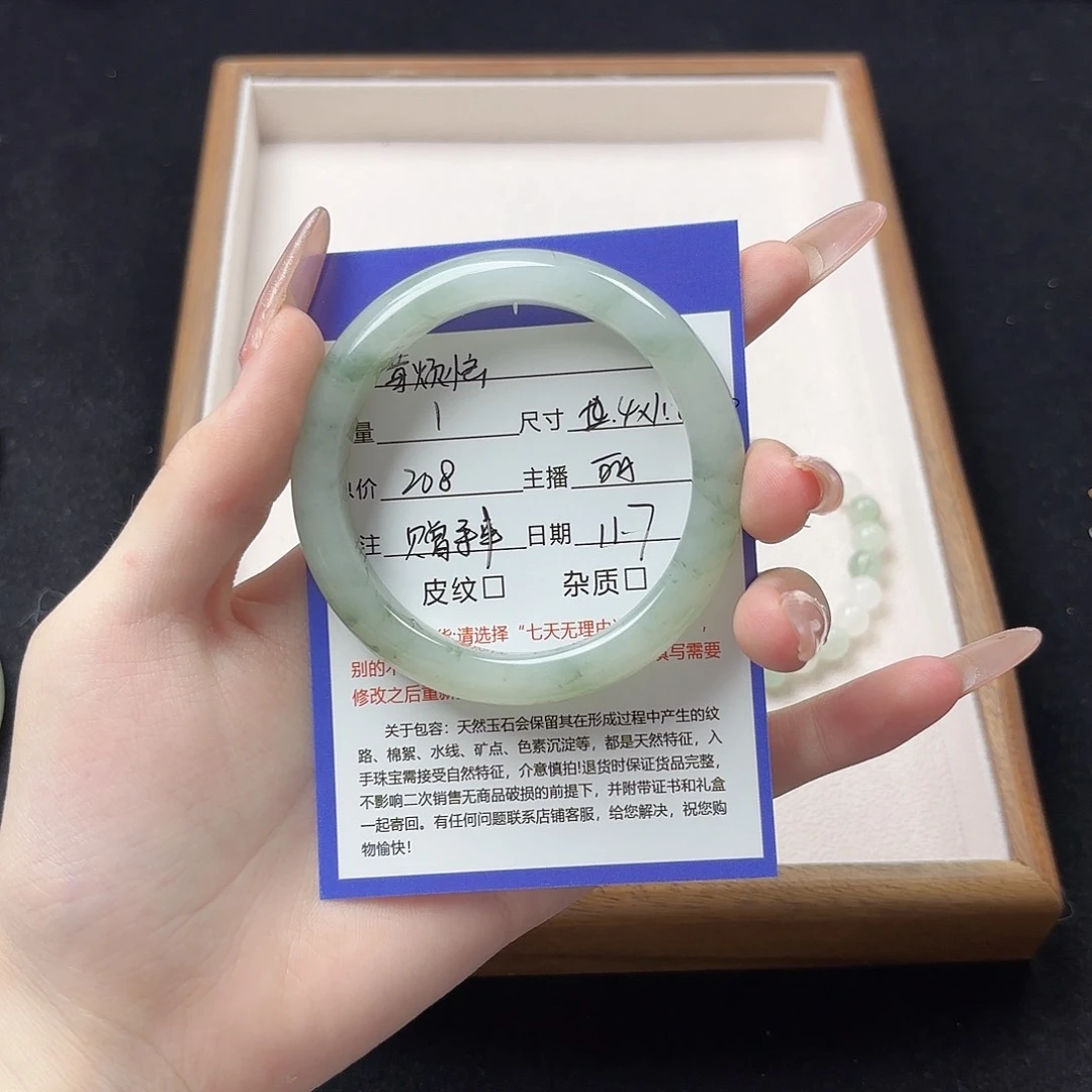 未镶嵌手镯石英质玉莓*恼
