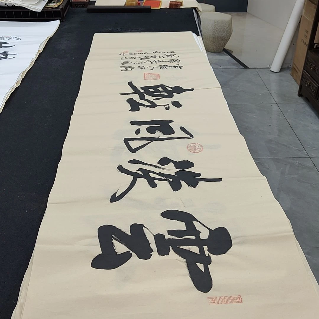 白武坤老师作品一副作品一副