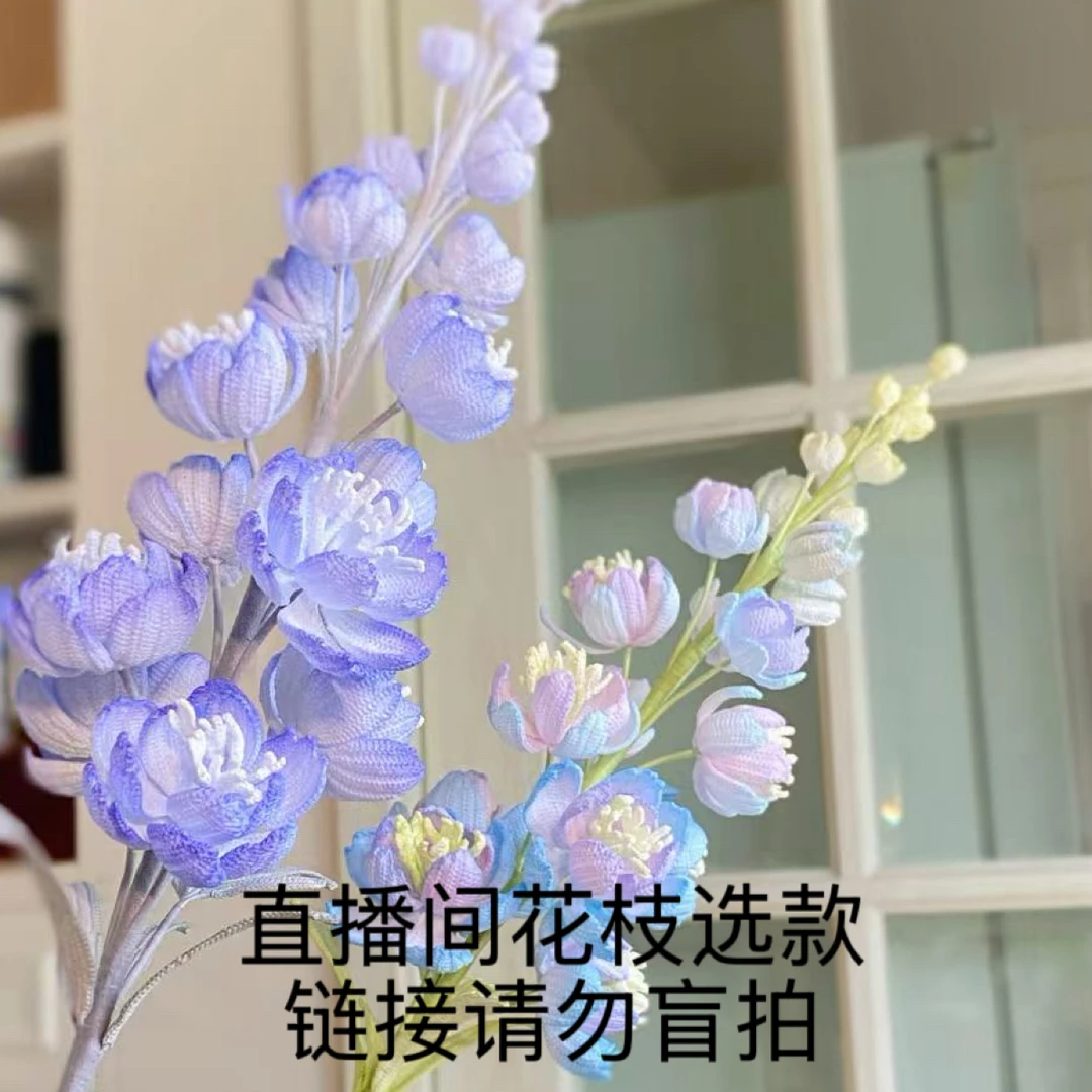 纯手工钩针工艺品摆件创意高档轻奢简约中式欧式卧室玄关摆设