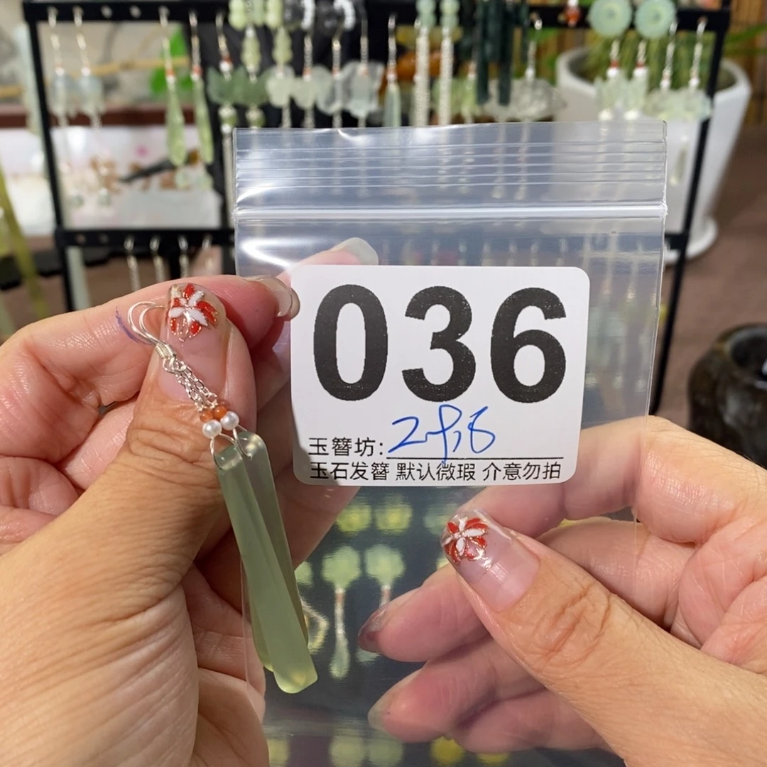 陌***珩蛇纹石玉合金发饰