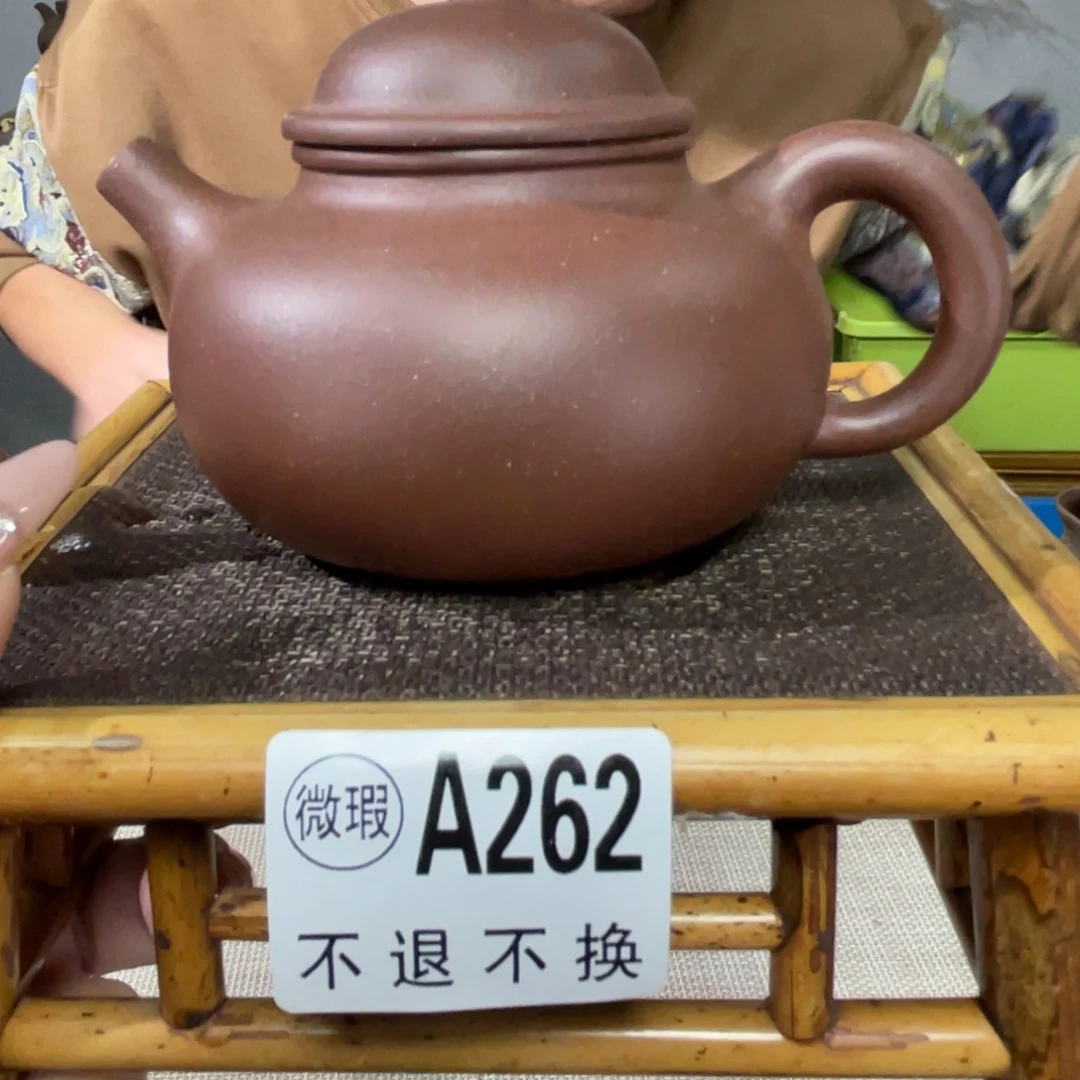 茶杯紫砂宜兴紫砂123微瑕
