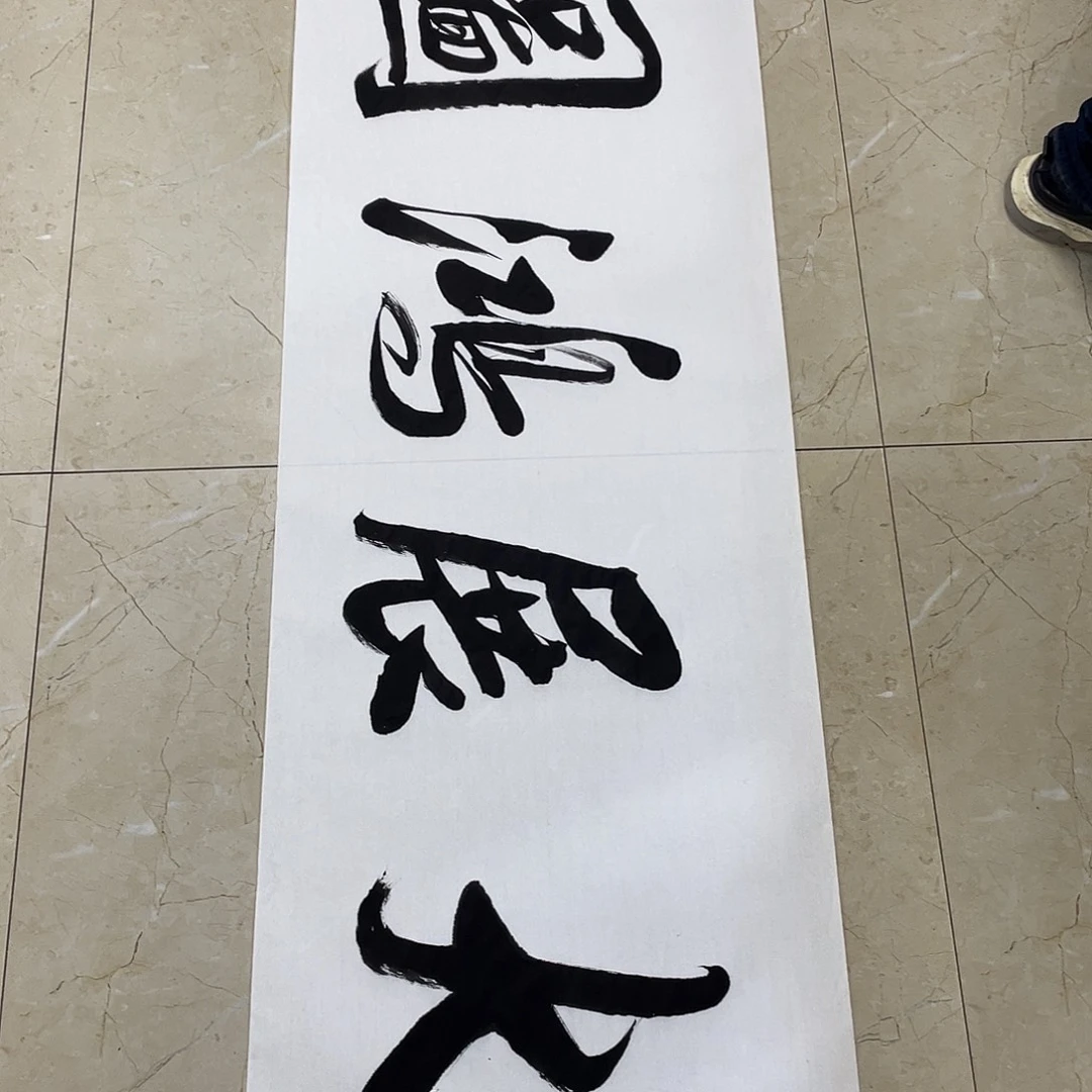 书法Lvqinzhenshufa