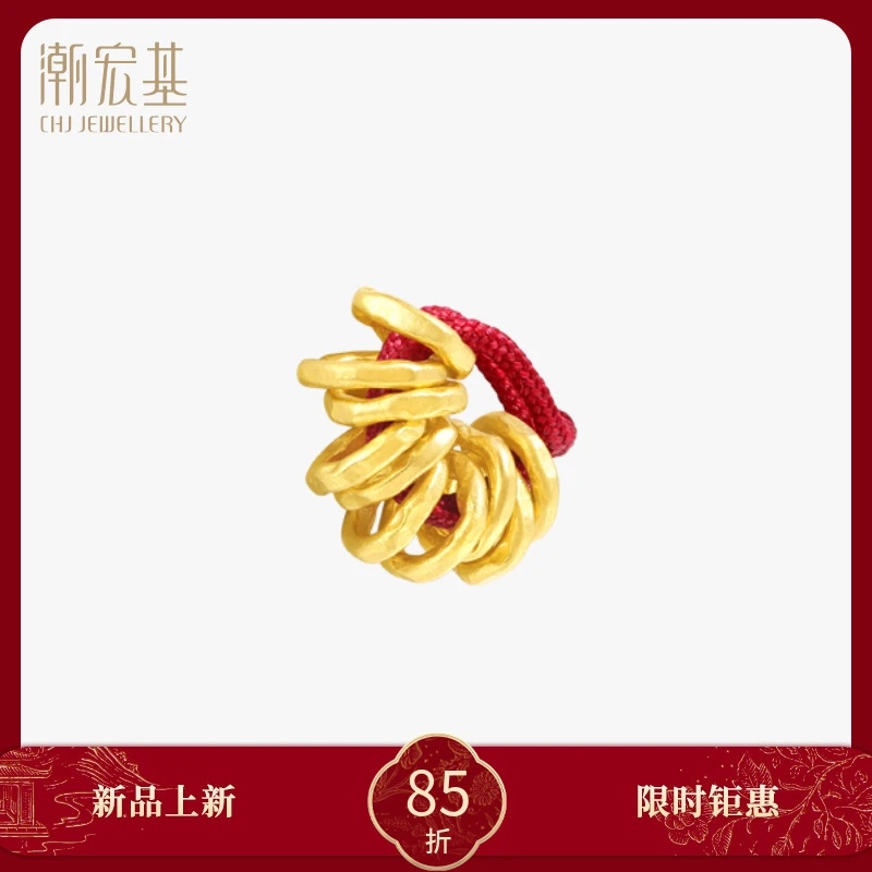 【潮宏基官旗】黄金盘缠挂饰红绳古法可DIY送礼物精致@0228