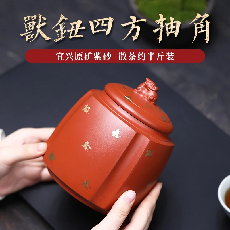 宜兴紫砂茶叶罐小号醒茶罐家用精品密封罐普洱茶储存罐茶仓