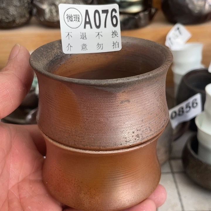 陶杯子柴烧纯手工076