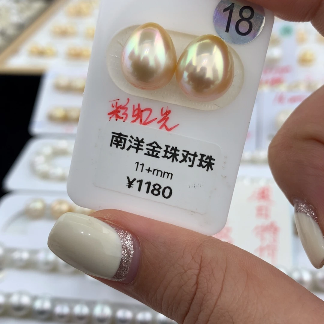 海水珍珠裸珠11-12mm金珠对珠