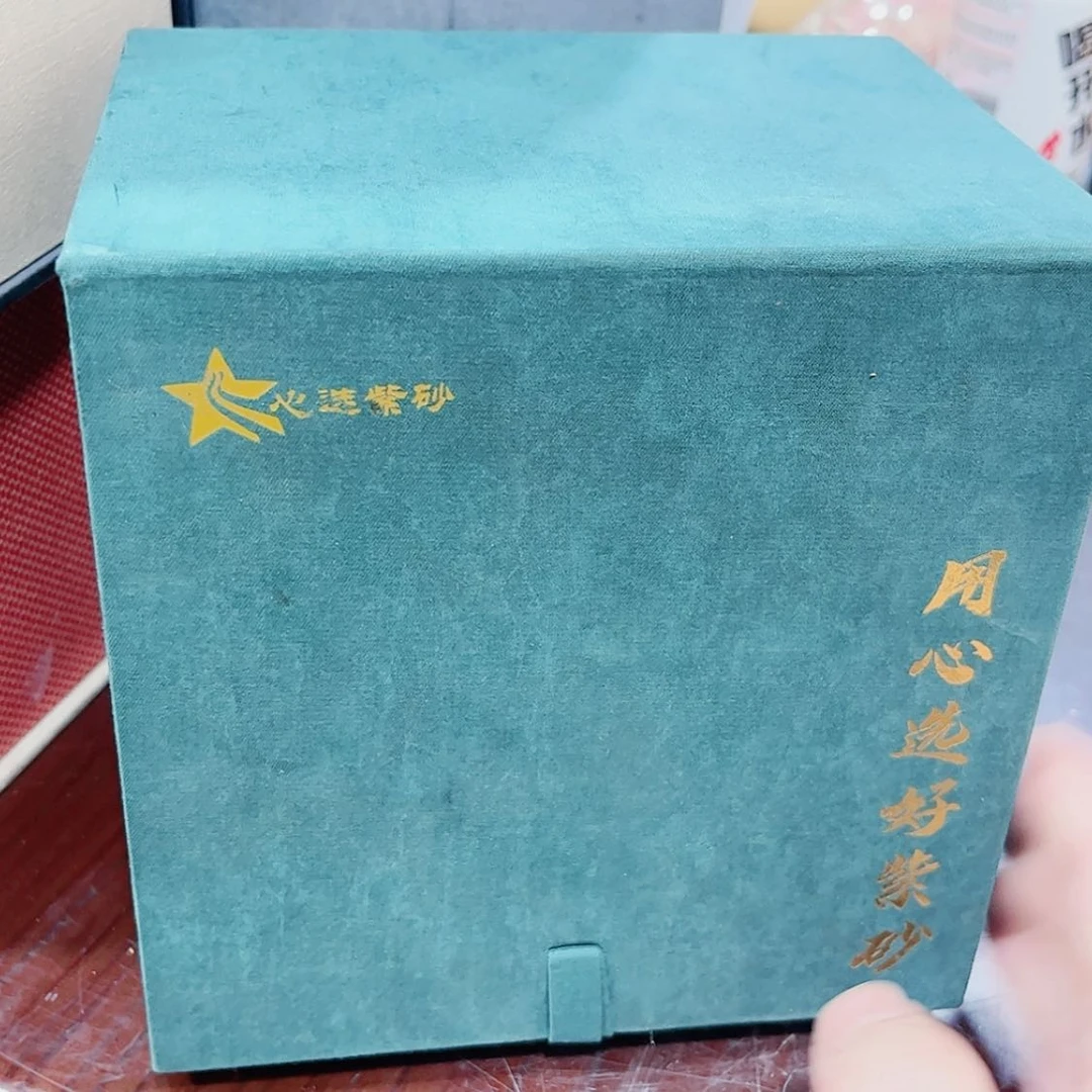 【闪购商品】紫砂茶宠