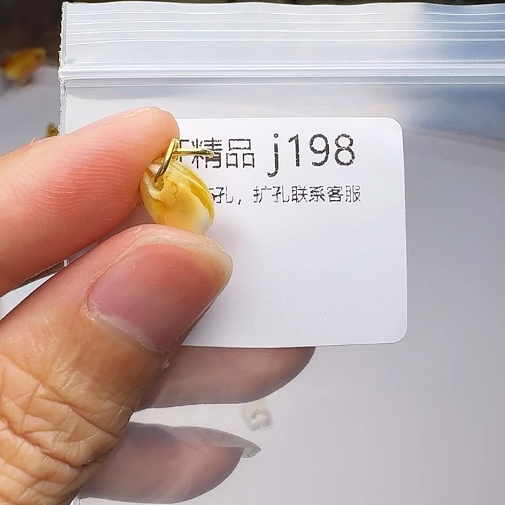 琥珀未镶嵌裸石琥珀