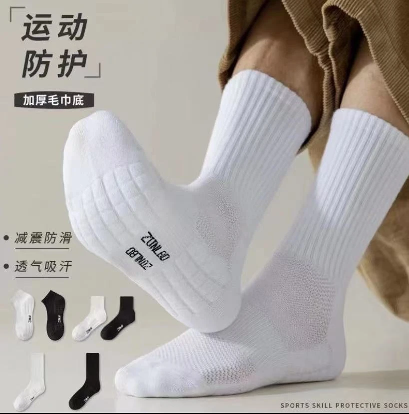 毛巾底跑步袜子男四季中筒袜透气吸汗白色运动短袜秋冬男士长袜