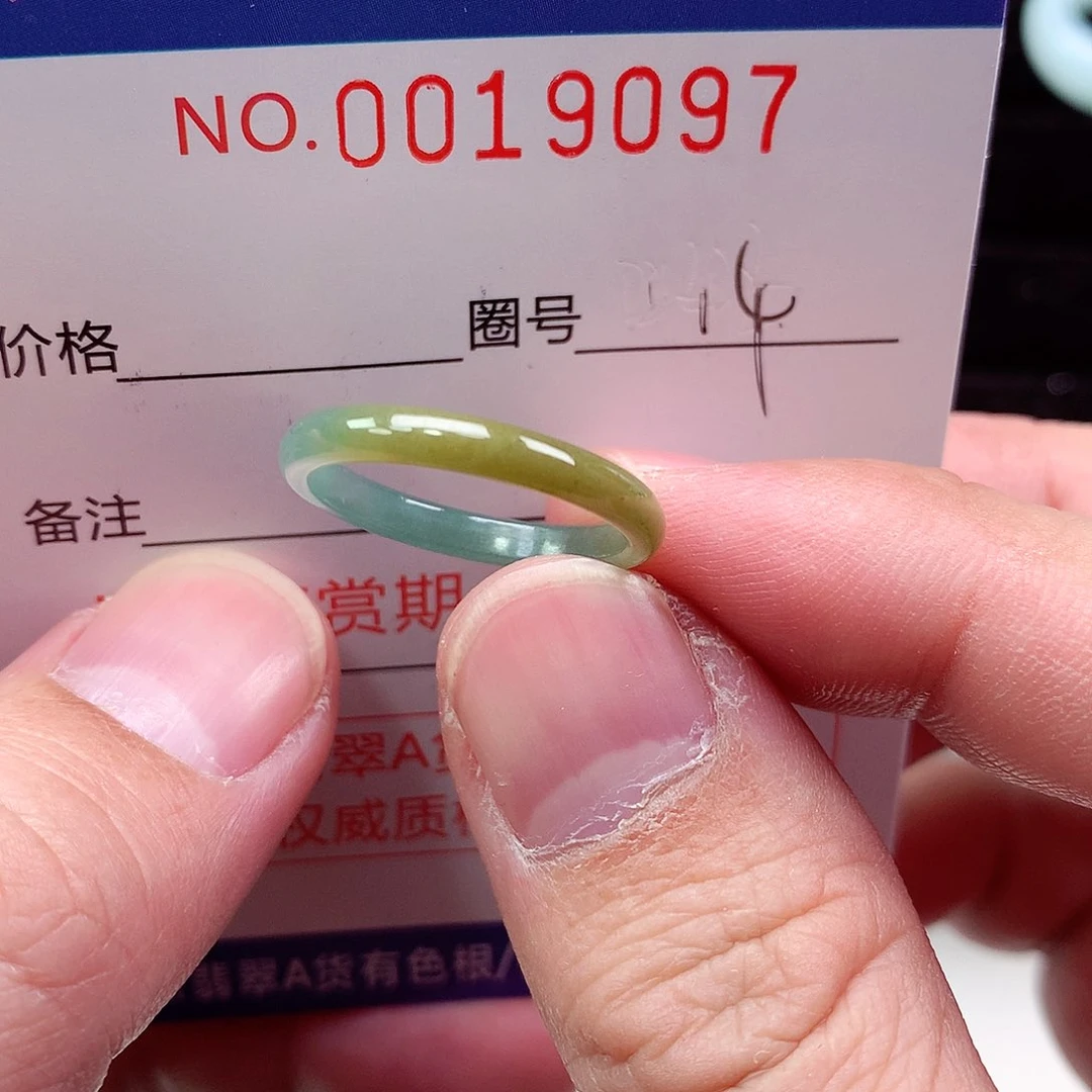 未镶嵌戒指翡翠天然