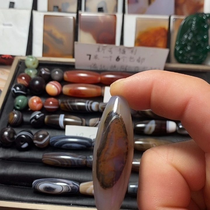 玛瑙/玉髓合金颈饰