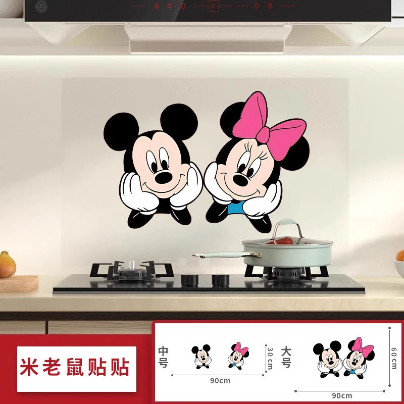 米奇厨房防油墙面卡通贴纸油烟防水贴膜耐高温油烟机灶台防火