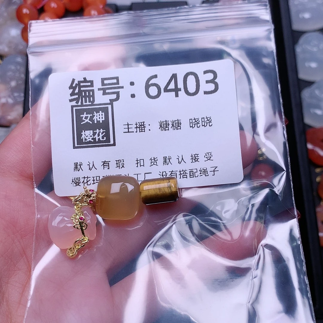 玛瑙/玉髓颈饰合金?**~