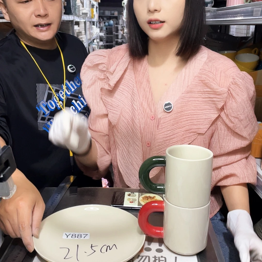 瓷片887           2杯2盘