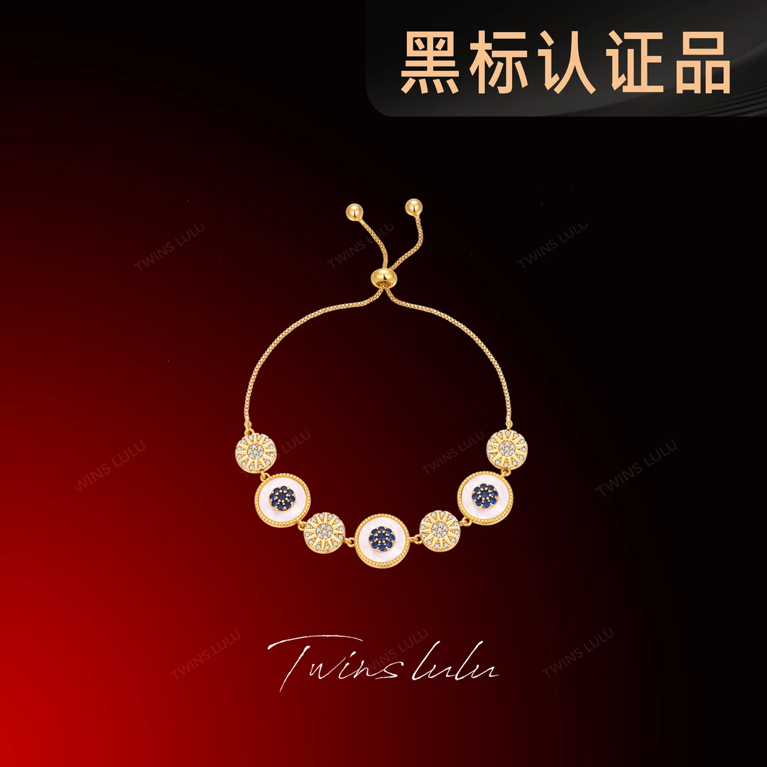 铜合金合成锆石手链 TWINS LULU轻奢精致高级感罗盘手链女TSS7911