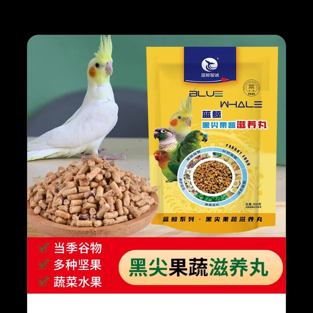 小太阳玄凤牡丹滋养丸500克装