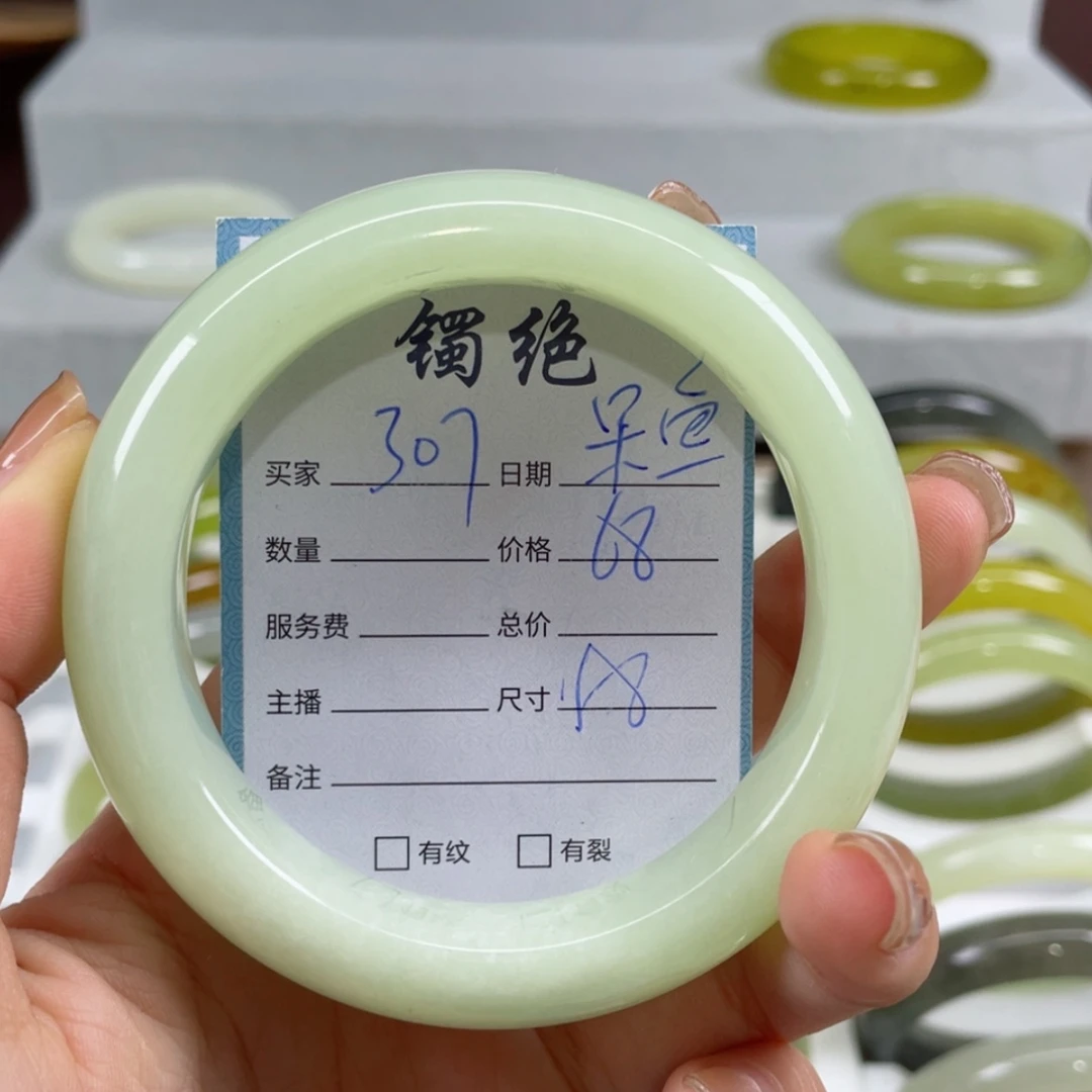 【闪购商品】蛇纹石玉手镯未镶嵌呆*