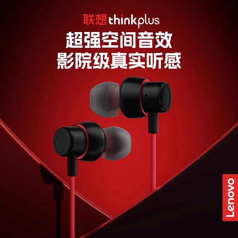 联想TW15有线耳机新款入耳式高音质游戏电竞降噪耳麦吃鸡听声辩位