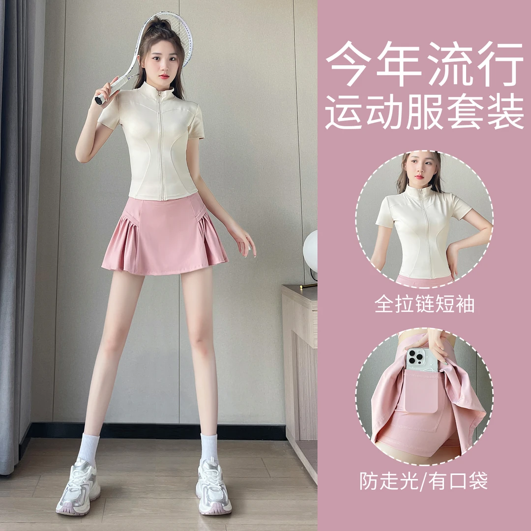 健身衣全拉链短袖休闲跑步时尚运动套装网球羽毛球搭配防走光短裙