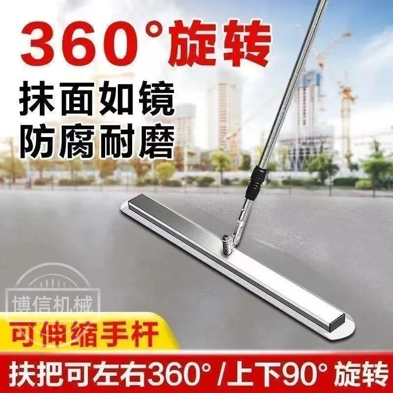 混凝土万向小抹子水泥路面整平收光推拉刮平抹平器