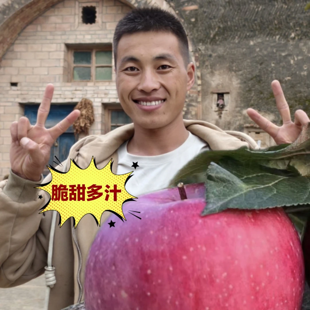 精品【红富士】脆甜多汁原汁原味