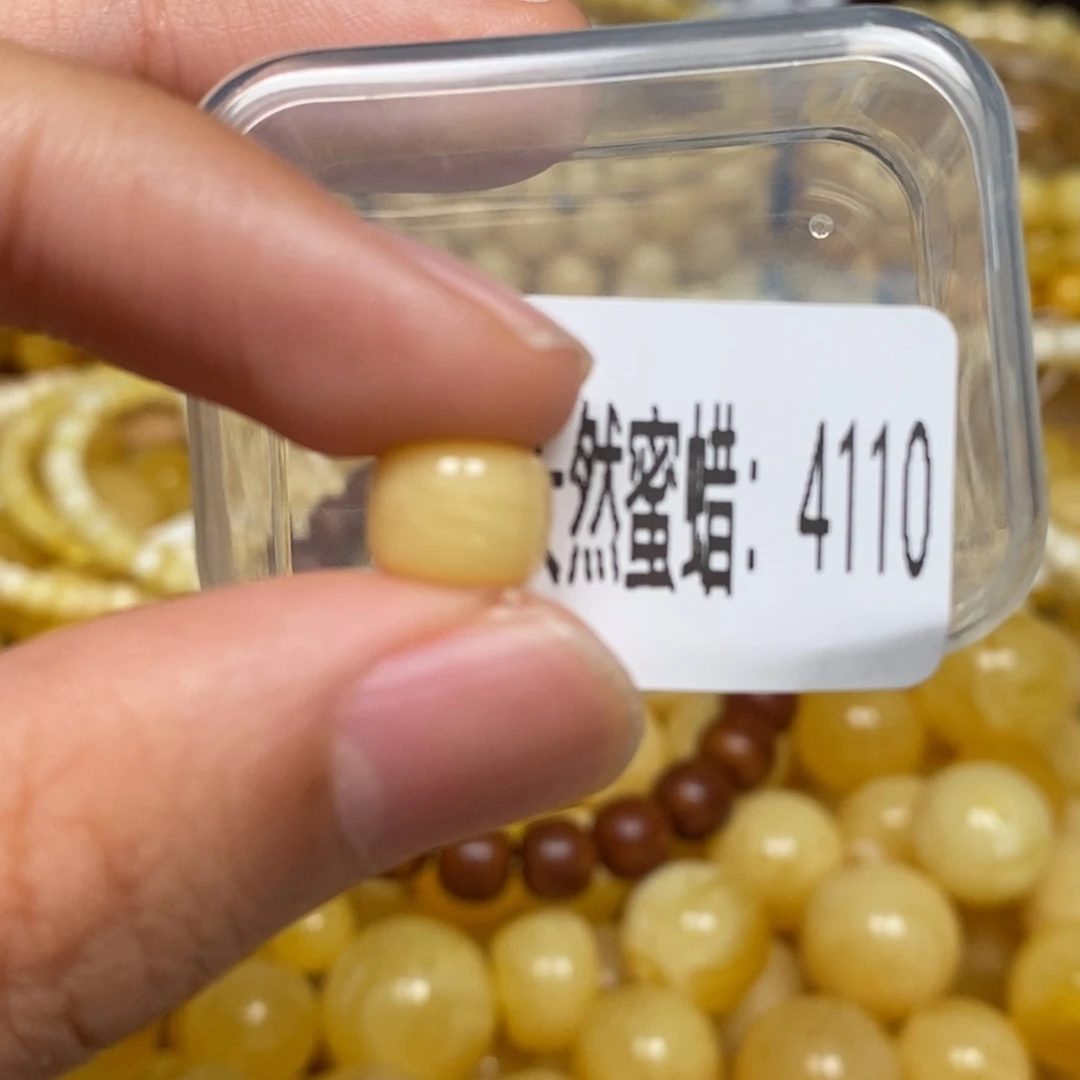 蜜蜡未镶嵌珠宝奇石4111