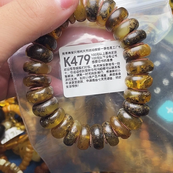 琥珀未镶嵌珠宝奇石