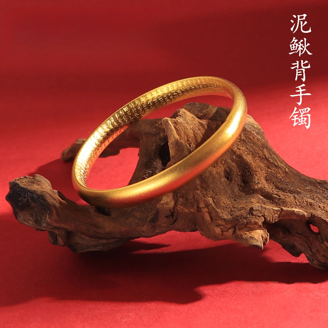 【T】K黄色古法工艺传承经典尊贵泥鳅背心经手镯【SCS08】