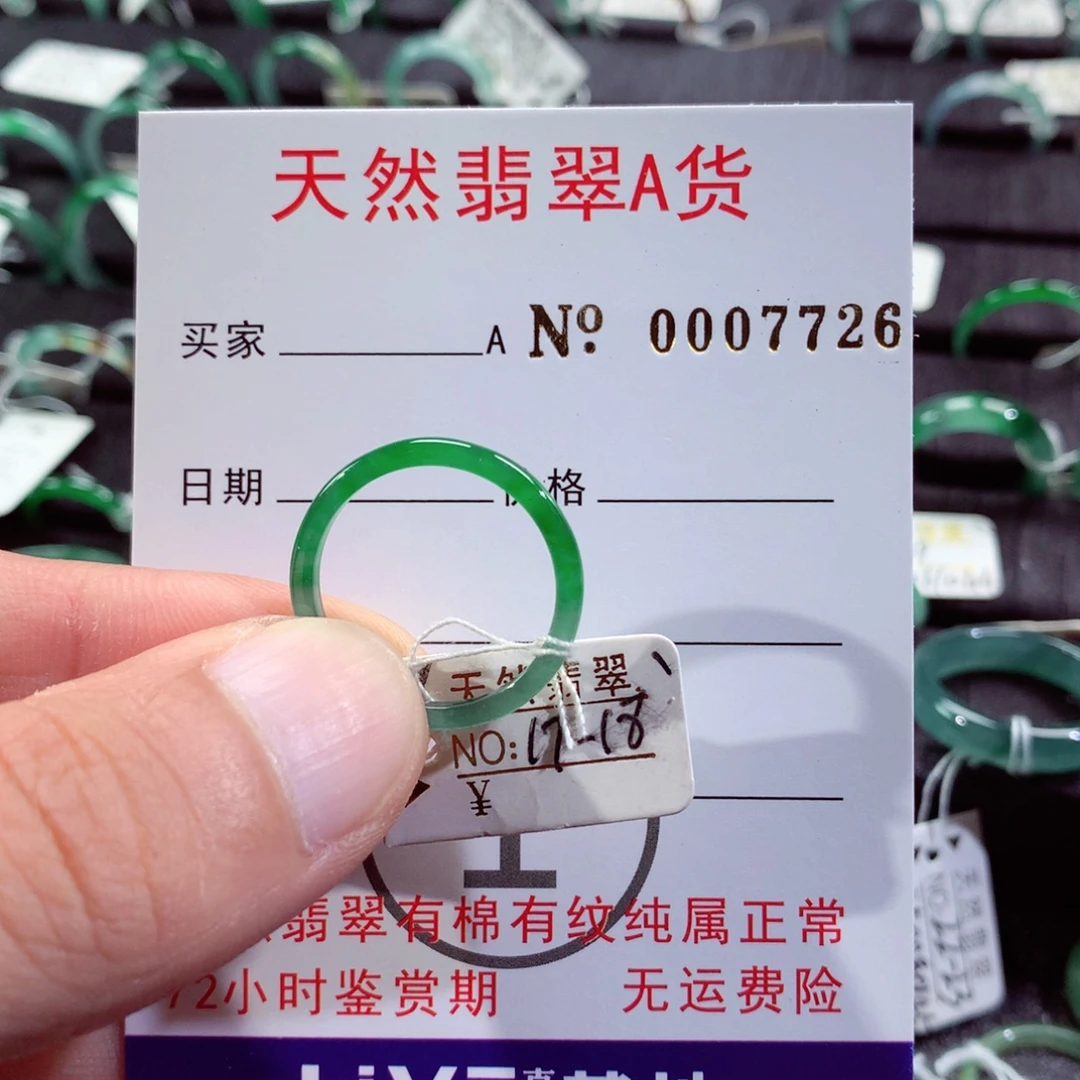 翡翠戒指未镶嵌翡翠戒指