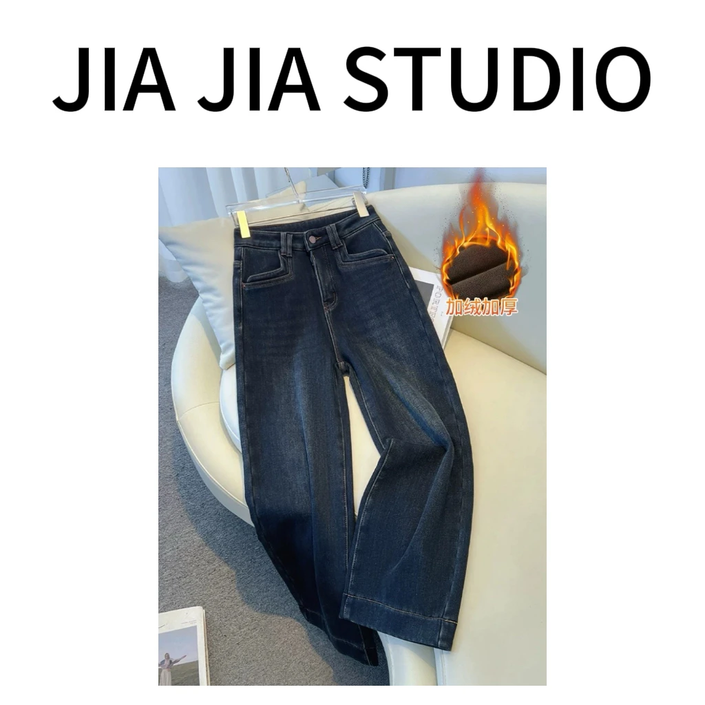 嘉嘉推荐#9367【冬季加绒加厚款】四面高弹 牛仔直筒裤