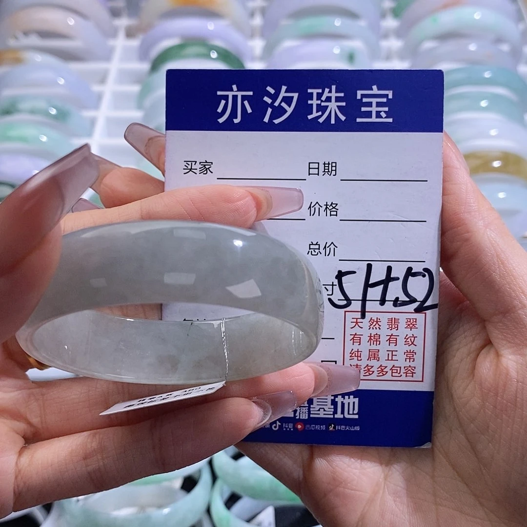 未镶嵌手链翡翠汐