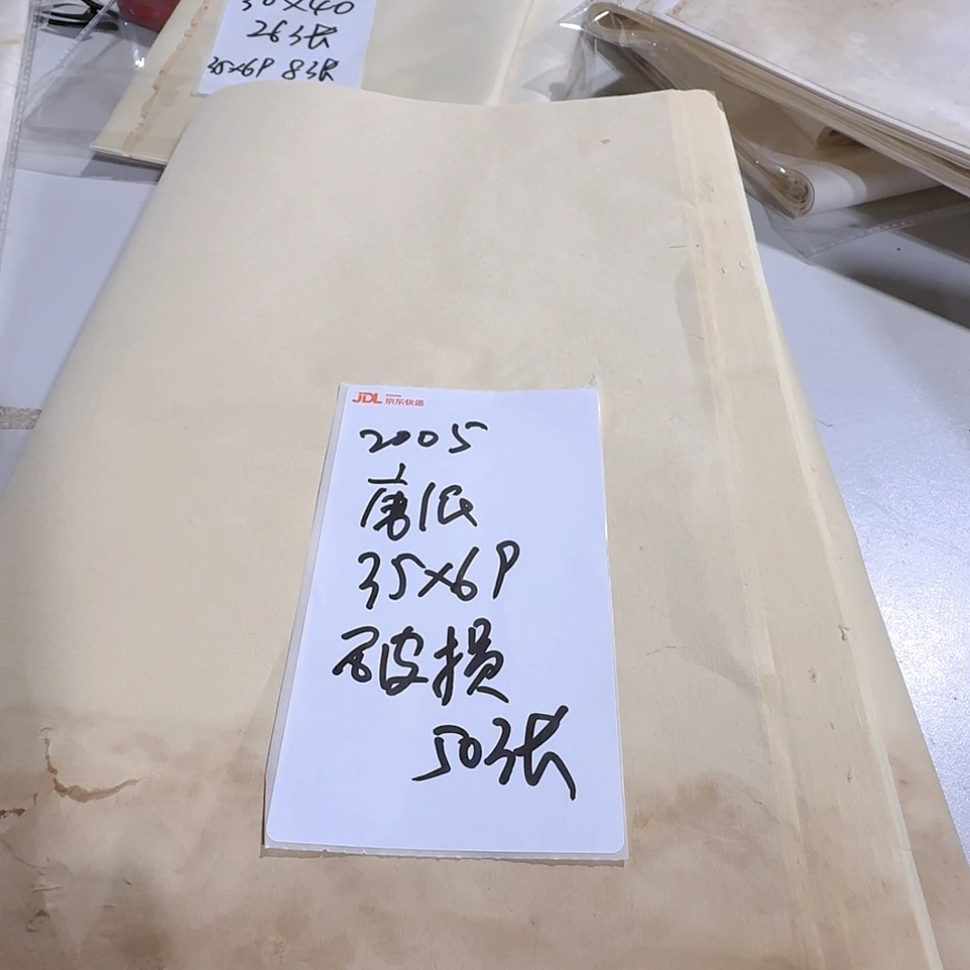 無***怖泡水唐纸破损35*69（50