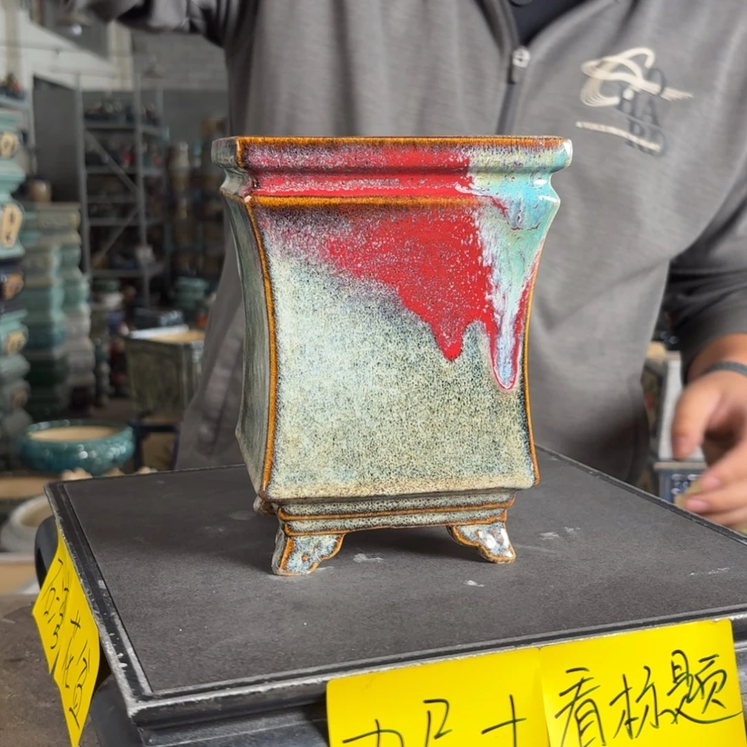 。一风堂石湾花盆 小磕碰 内10*15
