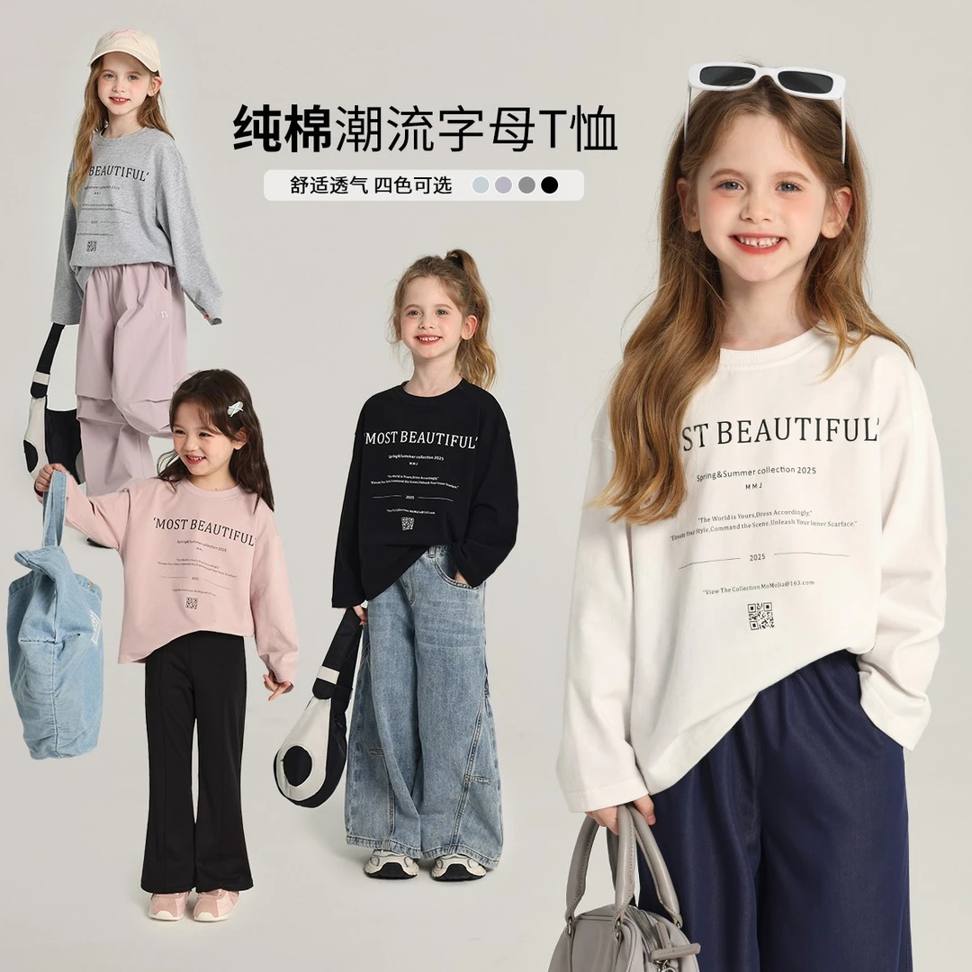 布丁哈鲁【有点美】2025春款女童时尚宽松字母印花长袖T恤G51TL002