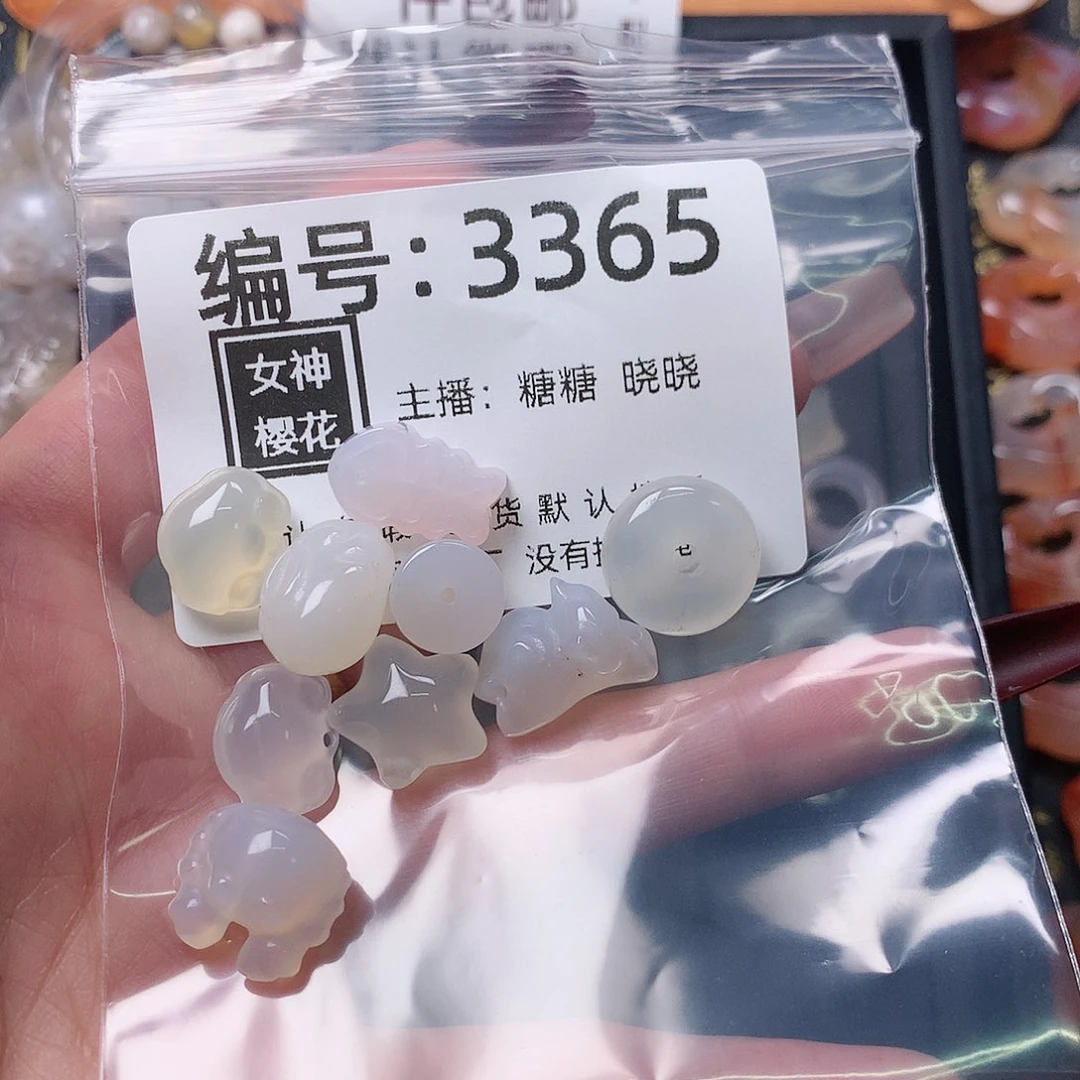 玛瑙/玉髓颈饰合金小*~