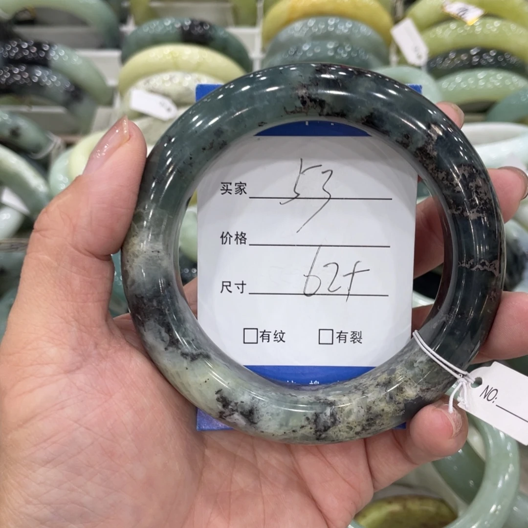 透闪石-蛇纹石玉未镶嵌手镯