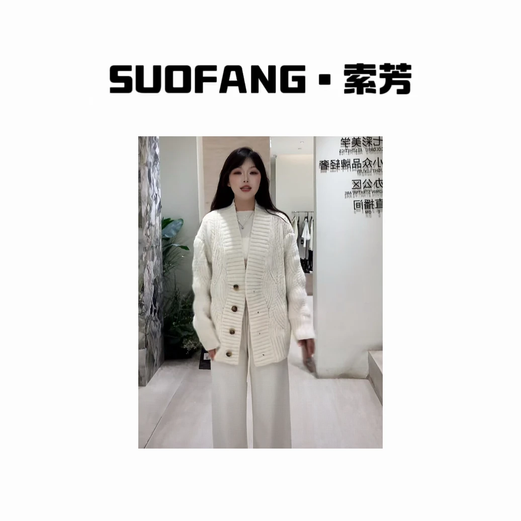 新品上市 慵懒风百搭纯欲开衫外套383