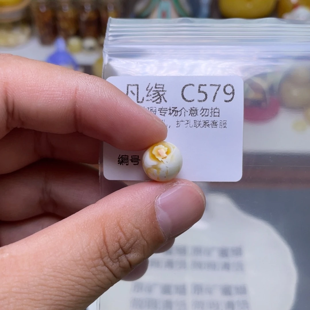 琥珀珠宝奇石未镶嵌