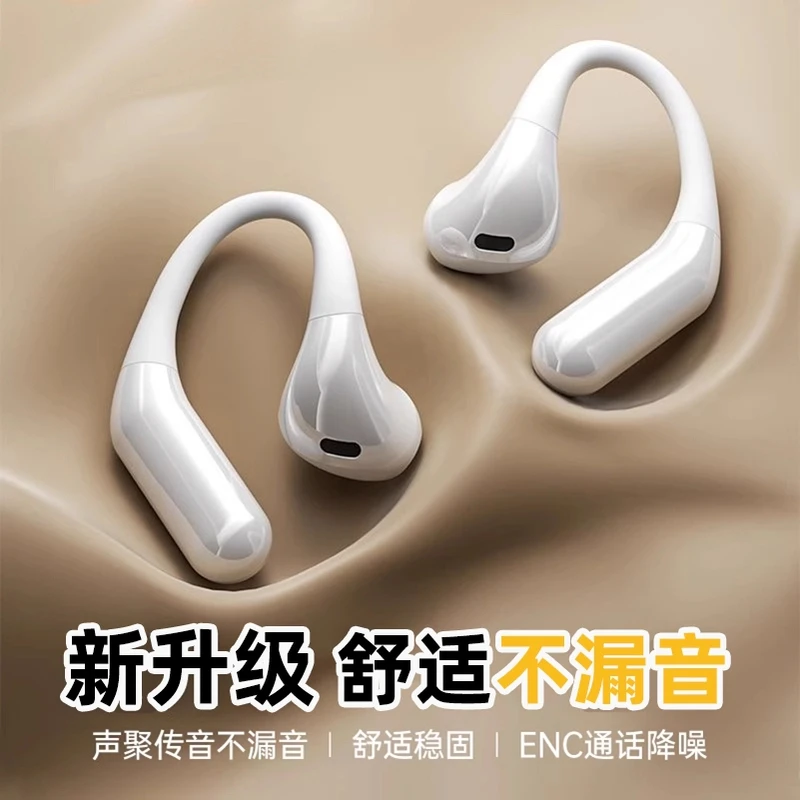 25新款柏林之声挂耳超长续航高音质无线蓝牙耳机适用苹果荣耀华为