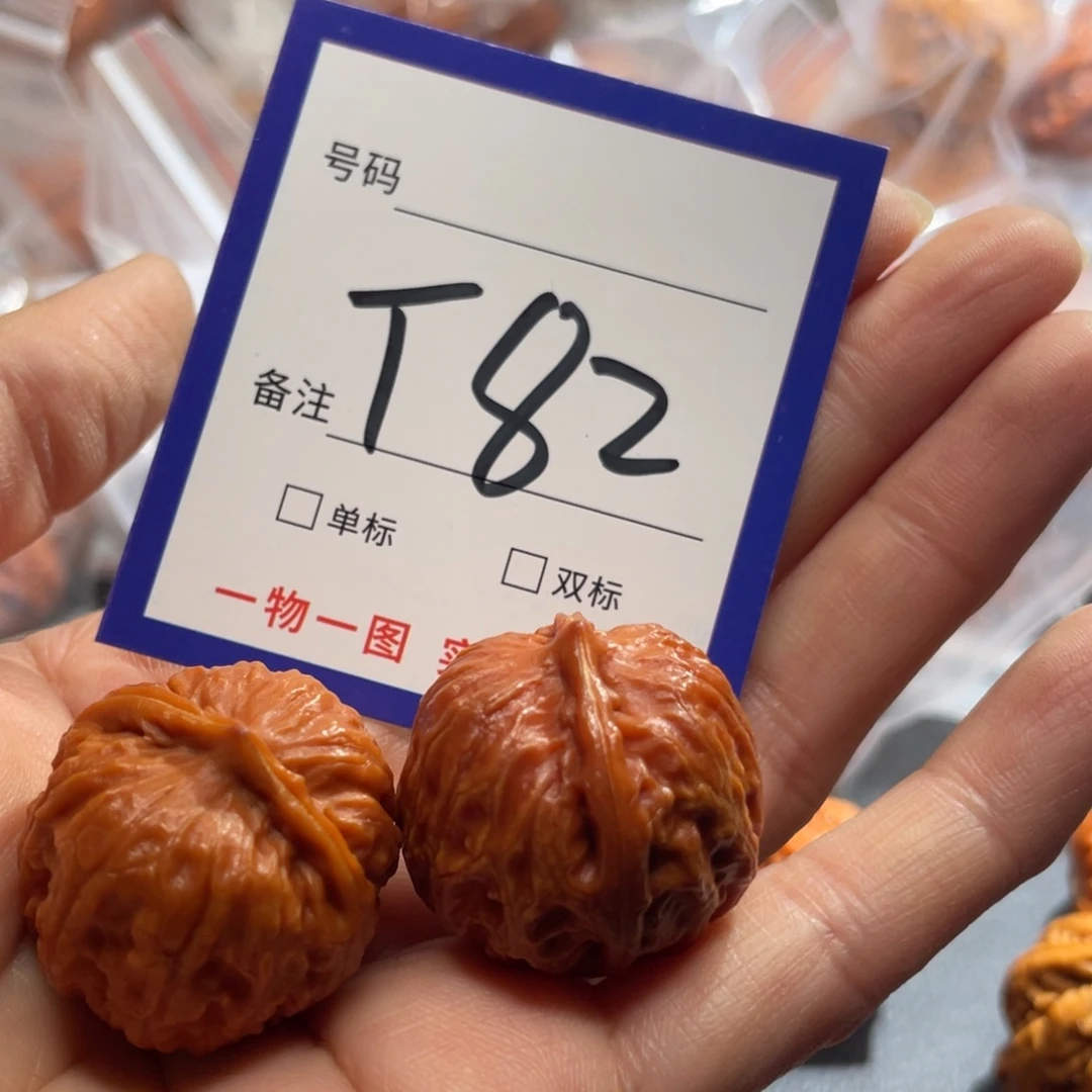 把件文玩核桃核桃