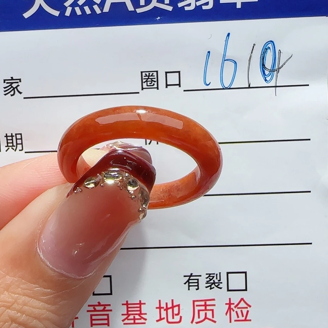 未镶嵌戒指翡翠戒指