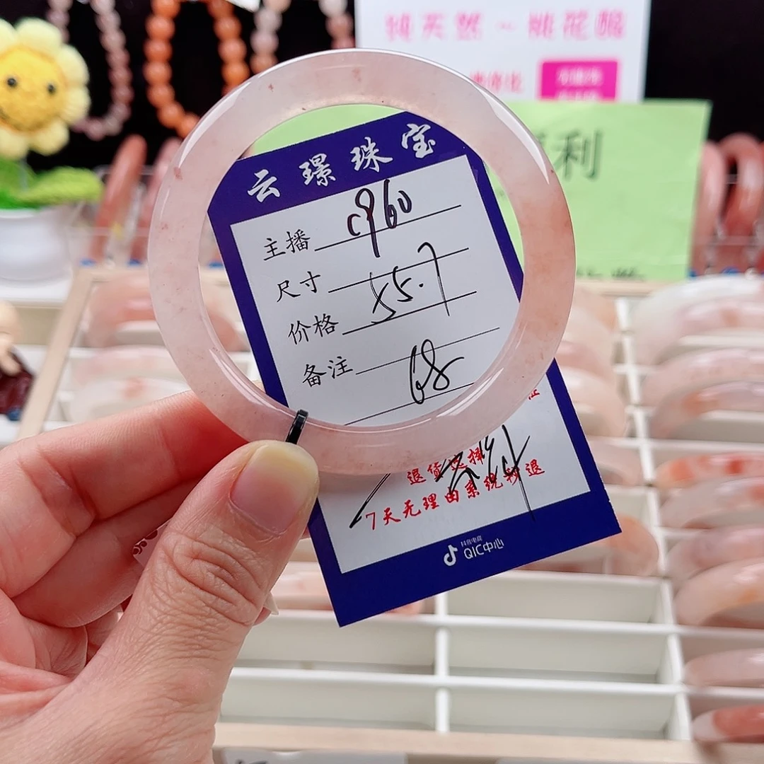 未镶嵌手镯石英质玉