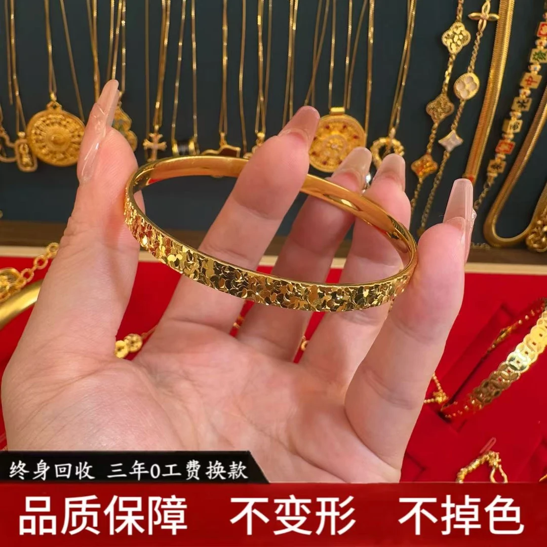 18K 亮面碎碎冰手镯