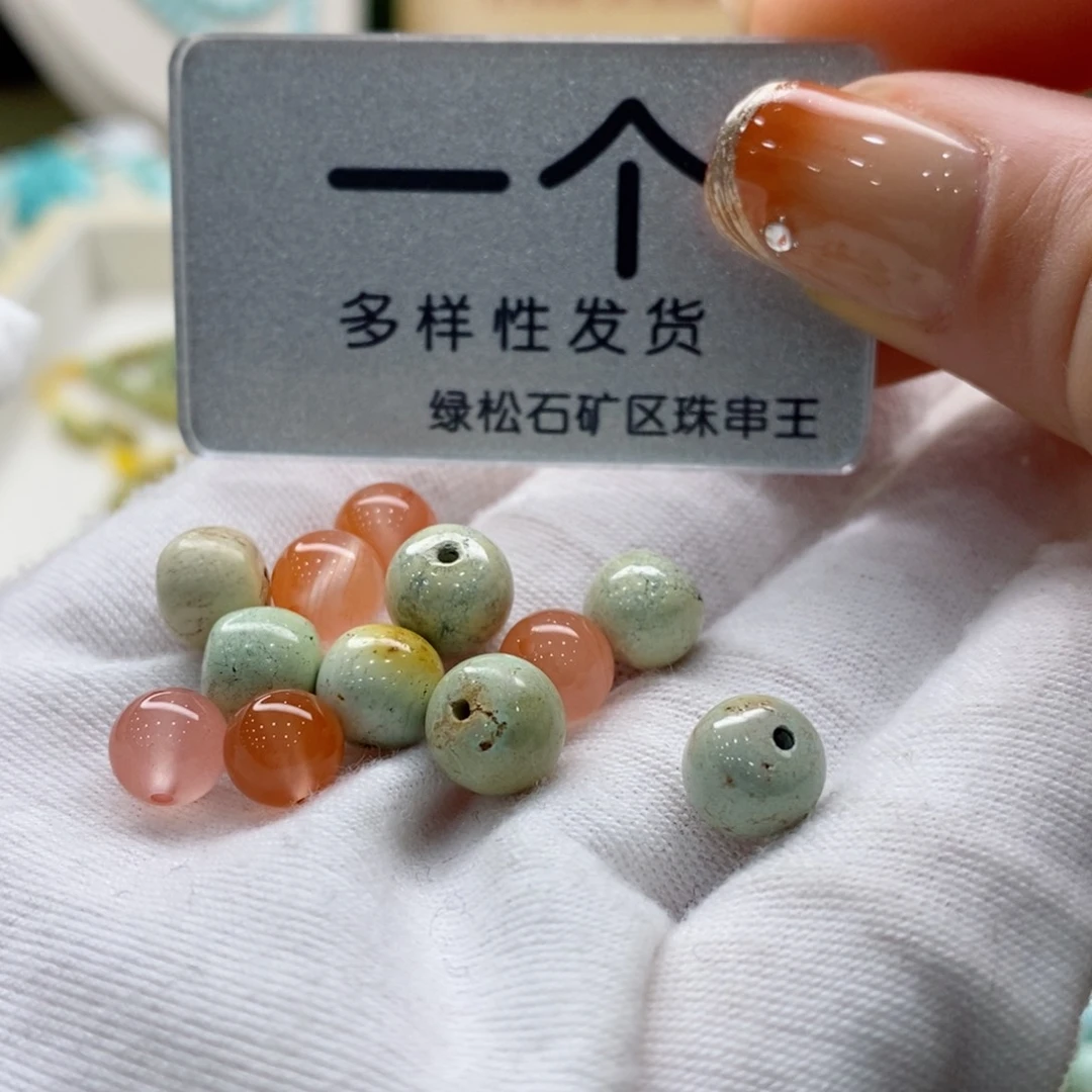 南红玛瑙珠宝奇石未镶嵌