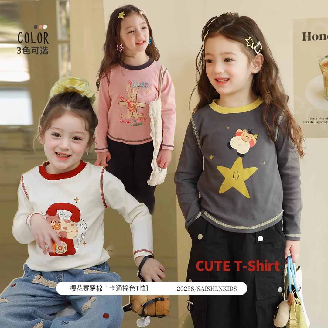 爱上靓妞女童春装2025新款儿童长袖t恤衫上衣宝宝衣服春秋季