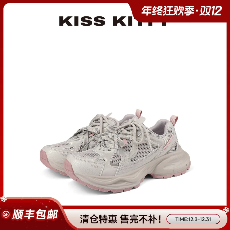 KISSKITTY【清仓特价】老爹鞋秋季薄款透气网面女鞋25年款增高厚底